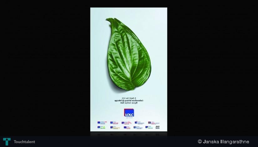new year press ad